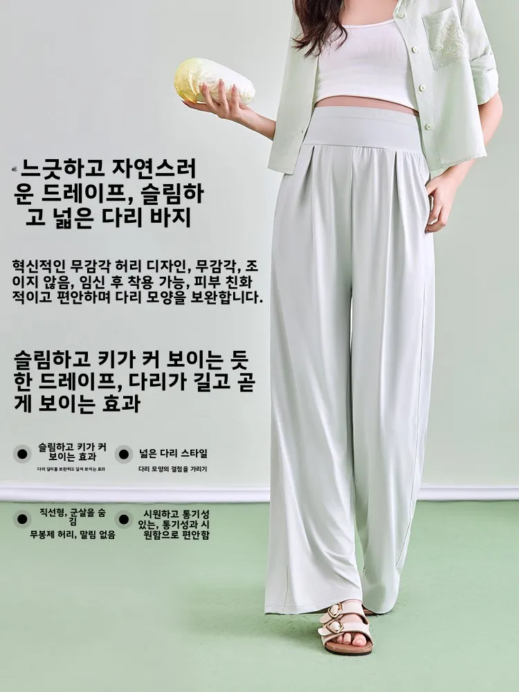 임산부 와이드 레그 팬츠 얇은 캐주얼 여름 아우터 편안한 배 부분이 꽉 조이지 않는 긴 폴리에스터 섬유 임산부 캐주얼 팬츠