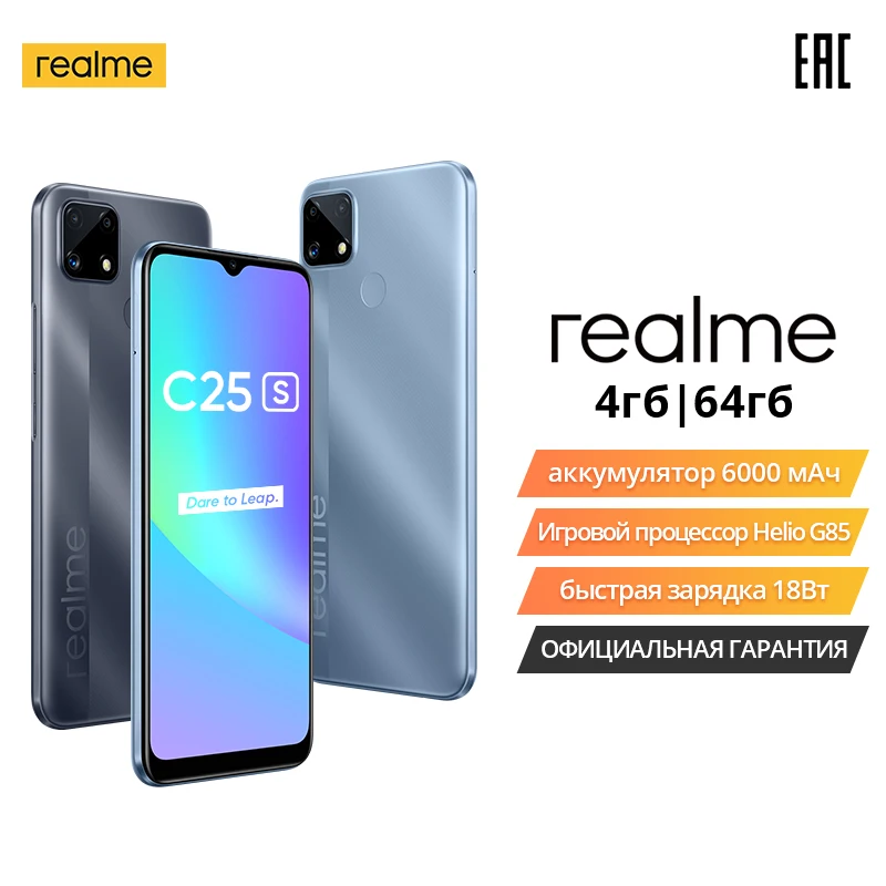 Smartphone realme c25s 4 + 64 GB NFC Helio G85 battery 6000 mAh main camera 48mp [official warranty] | Мобильные телефоны и