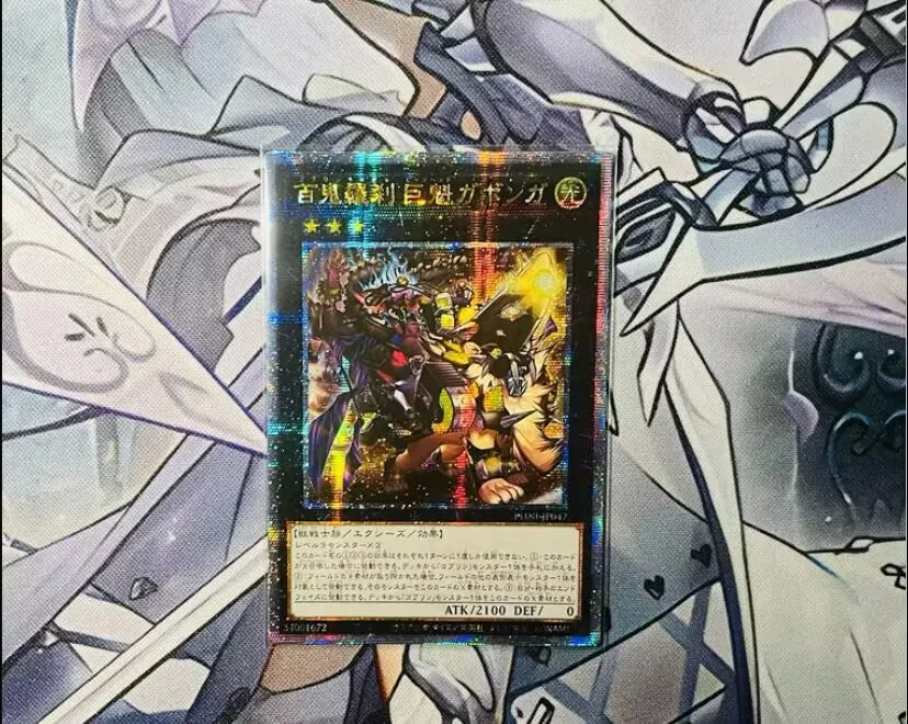 Goblin Rider Big-Head Gabonga - Quarter Century Phni-Jp047 Phantom Nightmare