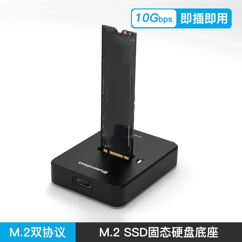 Ssd Box M.2 Disk Box Dual-Protocol Nvme Sata Mobile Hard Disk Base Ssd Esterno Type-C Non Contiene Hard Disk