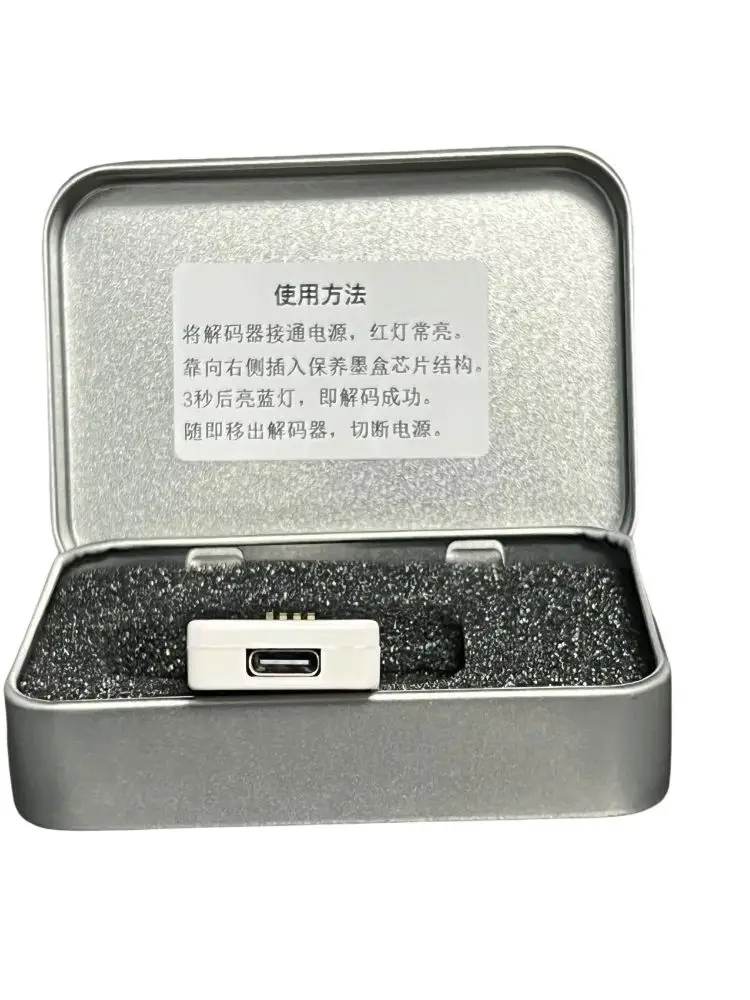 MC-32 MC 32 Maintenance Tank Chip Resetter For Canon TC-5200 TC-5200M TC-20 Printer