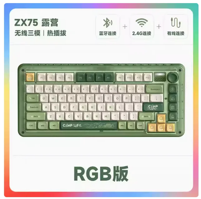 Iqunix Zx75 Gravity Wave 3 Mode Mechanical Keyboard Wired 2.4g