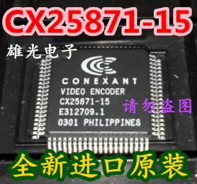 

CX25871-15 QFP/