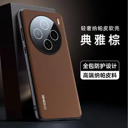 Leather Texture Shockproof Camera Lens Protection Case - Soft Silicone Cover Bumper for OPPO Reno 15c (Brown)