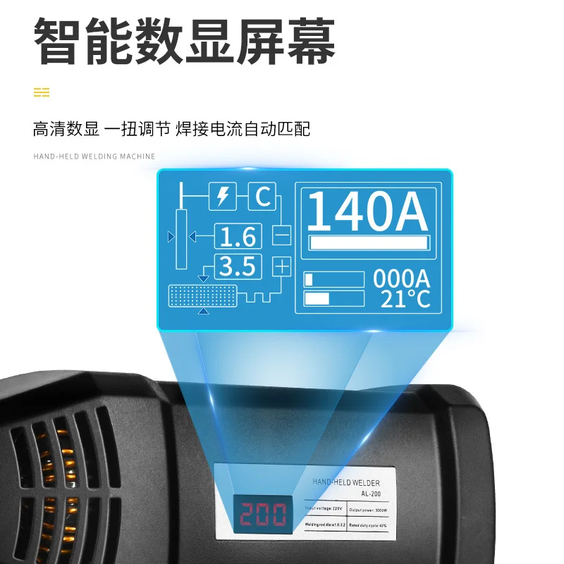 Mini small 220V household portable intelligent micro pure copper welding machine high-power handheld welding machine