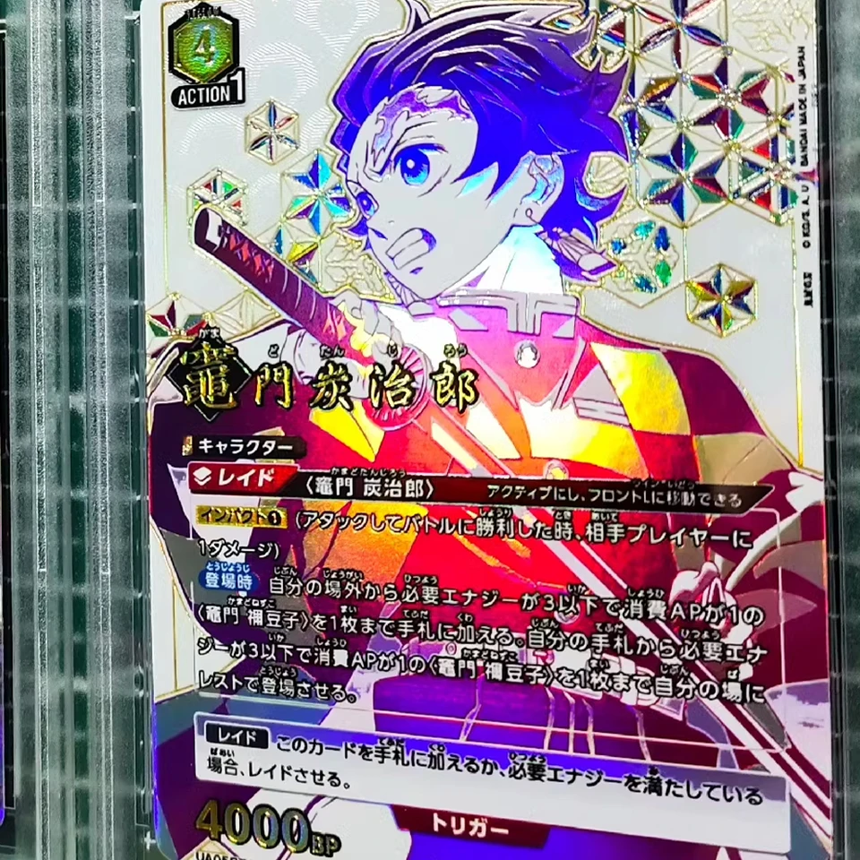 PSA10 2連番 星1 竈門炭治郎 竈門襧豆子 鬼滅の刃 ユニオンアリーナ 竈門 炭治郎 SR(スーパーレアパラレル) 鬼滅の刃 【ユニオン