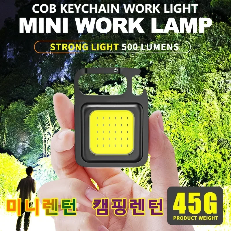 

Mini Multifunctional USB Keychain Flashlight Bottle Opener COB Inspection Light Outdoor Work Emergency And Camping Light