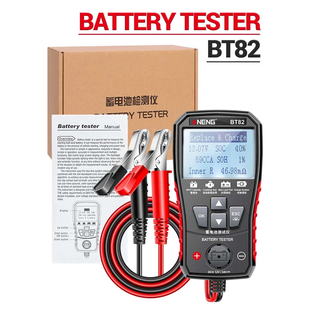 BT82DigitalCarBatteryTesterCircutTestAnalyzerBatteryDetector
