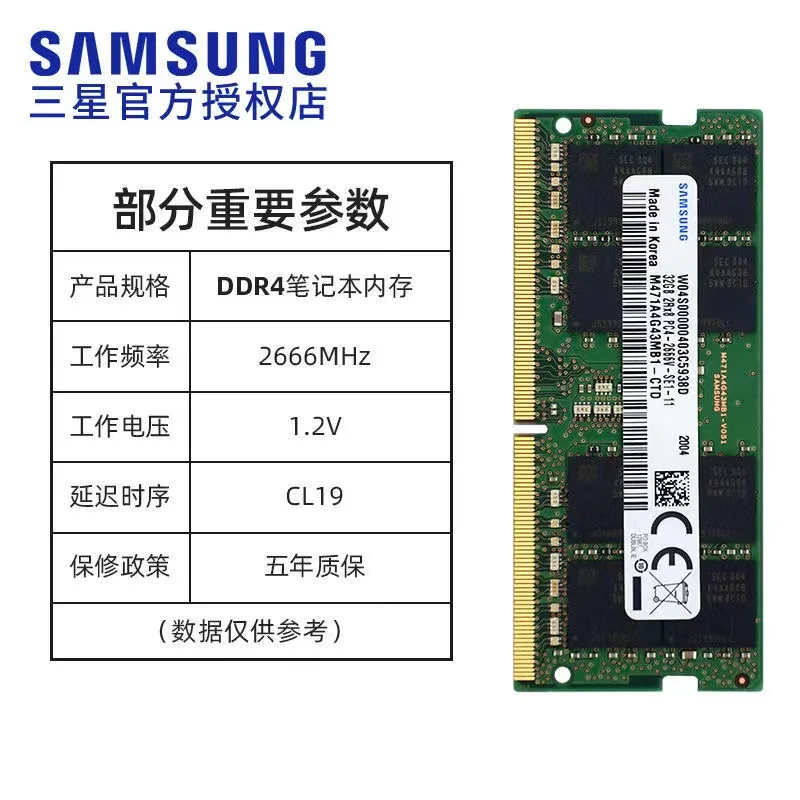 Samsung Notebook DDR5 RAM 8GB 16GB 32GB 4800MHz 5600MHz SO DIMM
