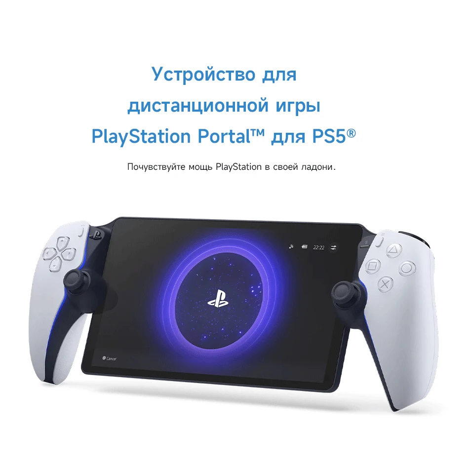Sony PlayStation Portal Remote Player CFIJ-18000 for PS5 Console 8  