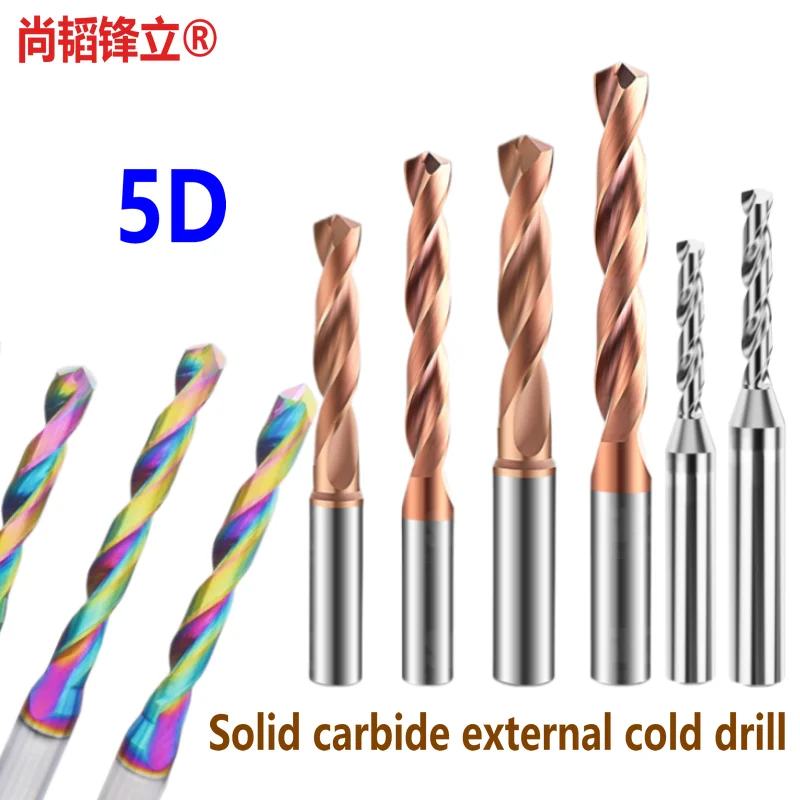 Trapano Elicoidale In Carburo Cementato 5D 2.1Mm 10.5Mm Alluminio Rivestito Acciaio Al Tungsteno Colorato Raffreddamento Esterno Centro Di Lavoro Cnc 