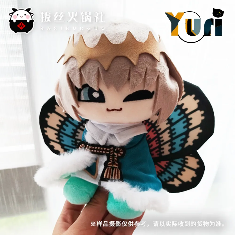 

Anime Fate Grand Order FGO Oberon White Sitting Plush 15cm Doll Toy Stuffed Pillow Cute Cosplay C HG