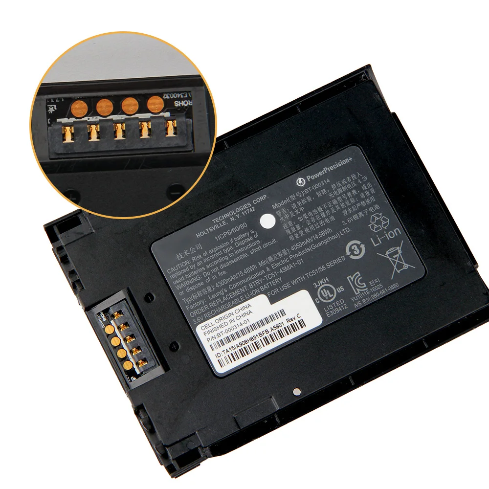 Genuine Zebra Battery For TC51-TC57 Barcode Scanners - BTRY-TC51-43MA1-01