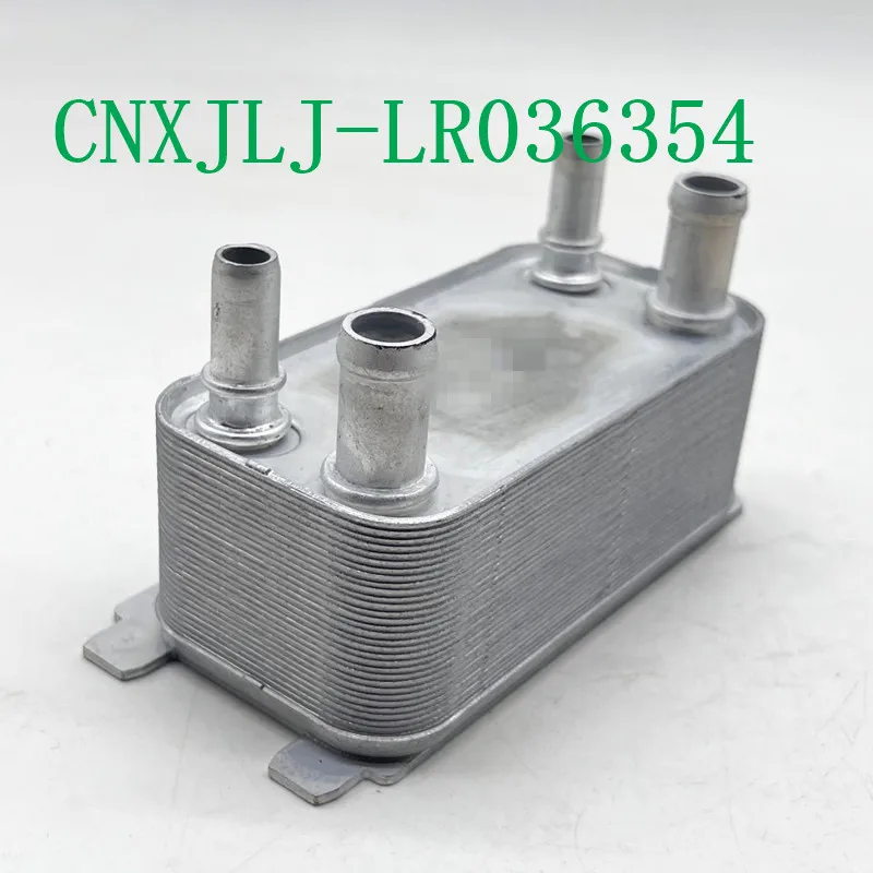 High Quality  Lr036354 C2Z18818 For Range Rover Sport L494  2014-  Vogue L405 2013- Oil Cooler   Transmission Oil Cooler