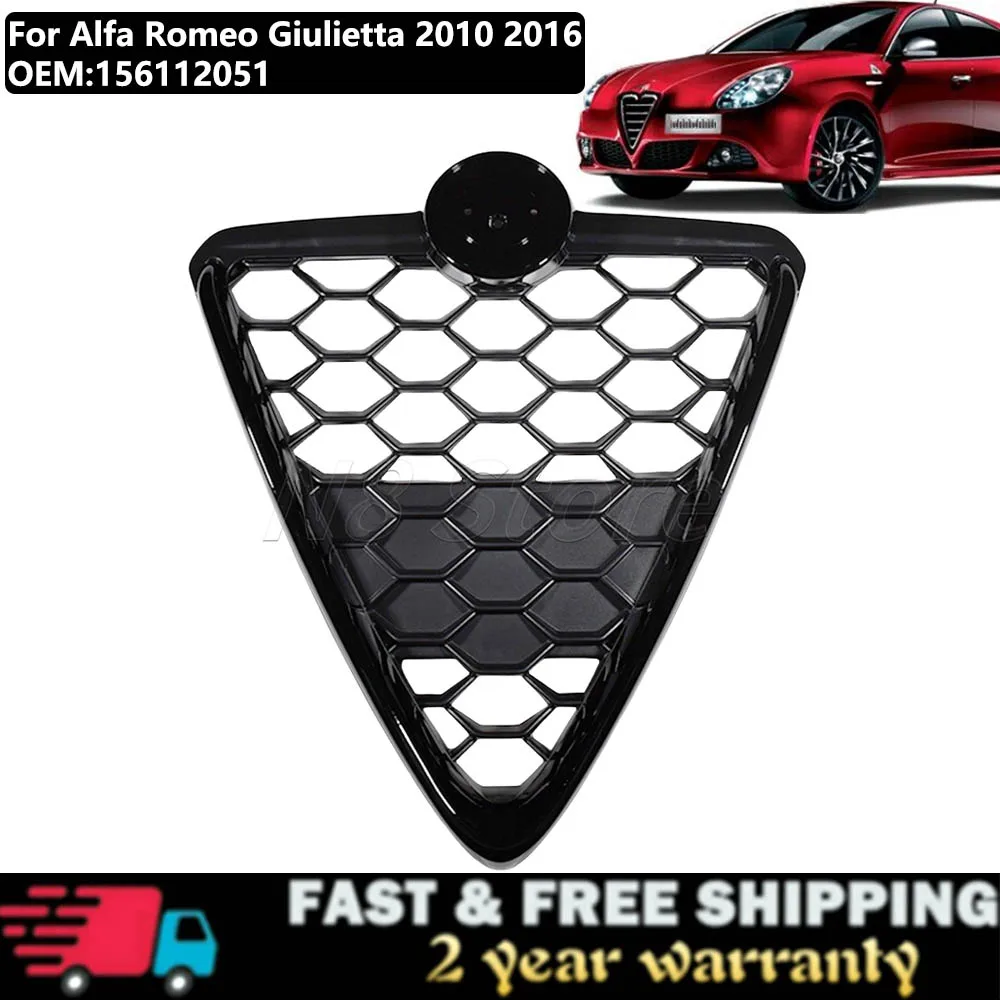 アルファロメオジュリエッタ用フロントバンパーグリル,ハニカム