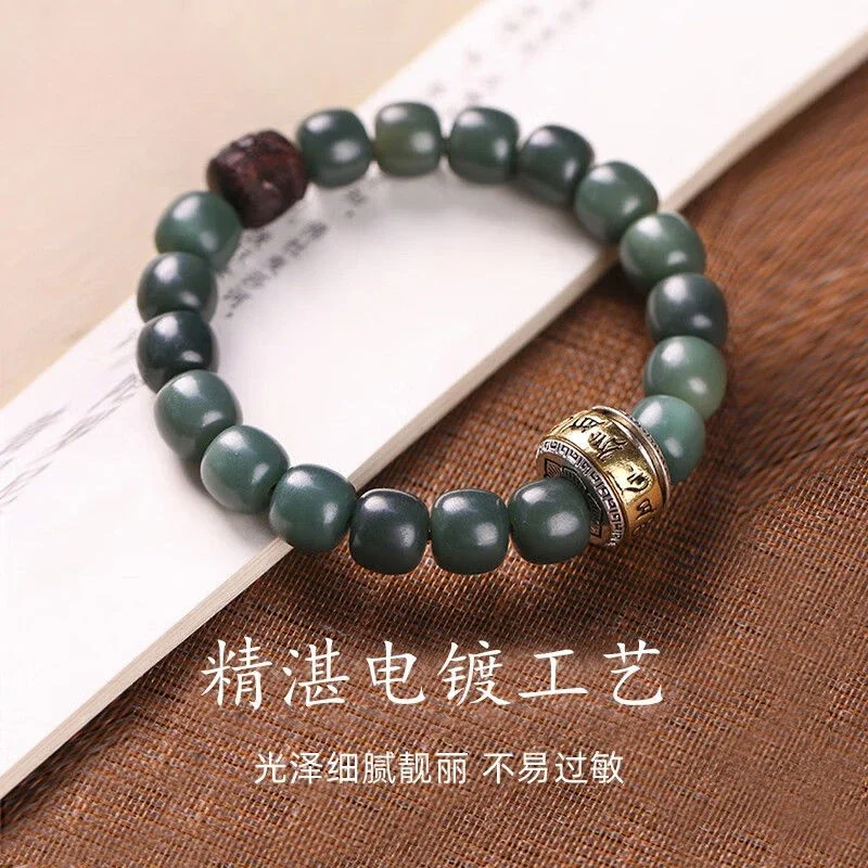 

Новый браслет Mencheese Xiangyun Bodhi, бусины на удачу, ювелирные изделия, подарок на день рождения для парня для мужа