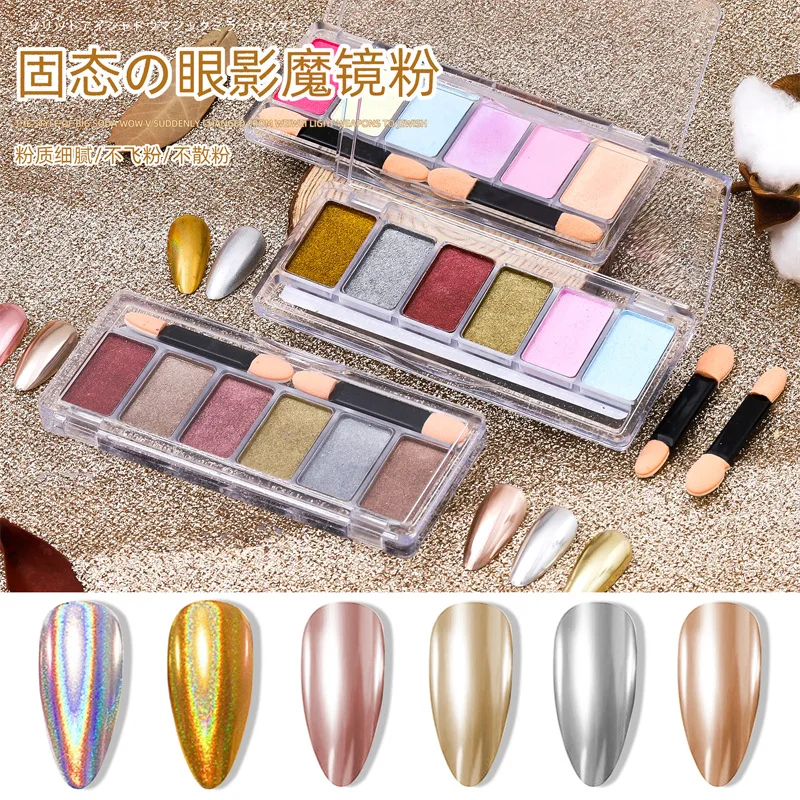 6 Colori Solid Magic Mirror Powder Nail Glitter Mirror Illusion Aurora Powder Super Bright Glass Fine Flash Glitter Per Unghie Fai Da Te