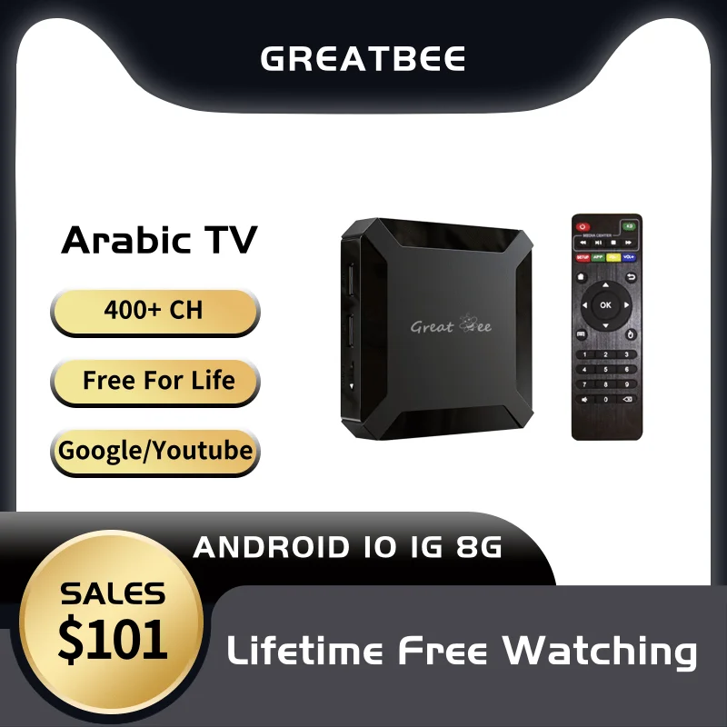 Лучший продавец Арабская ТВ-приставка Greatbee для всей жизни Android Смарт с
