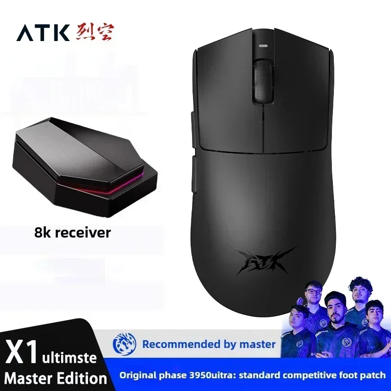 ATK X1 ULTIMATE 烈空 BLAZING SKY ATK Blazing Sky X1 Series Pro Max Ultra ULTIMATE Three Mode