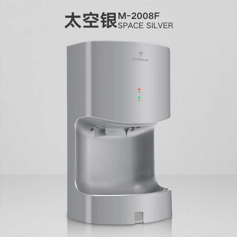 M-2008 High Speed Dryer, Bathroom Dry, Automatic Dryer