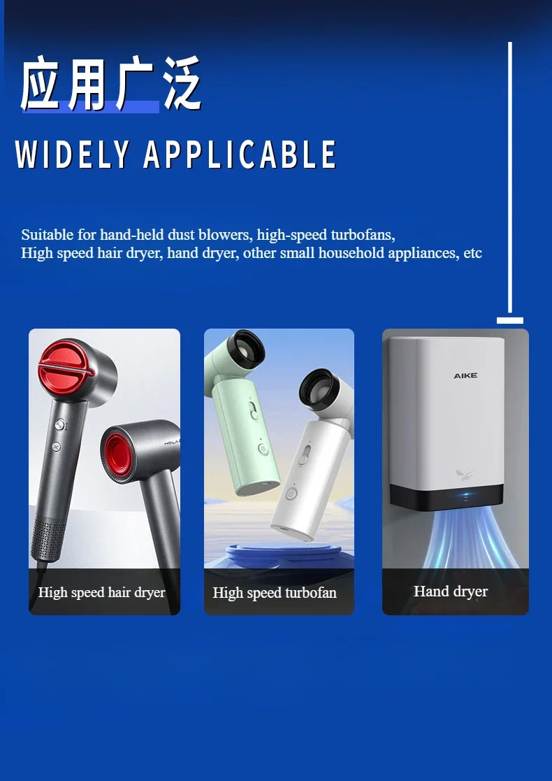 Description Picture 3 of item130,000 RPM turbo blower high-speed brushless motor 110,000 RPM violent fan 7.4v DC brushless motor