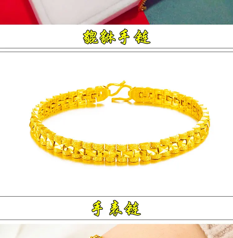 Plated Color 24K Real Gold 18K Bracelet Female Gold Plated