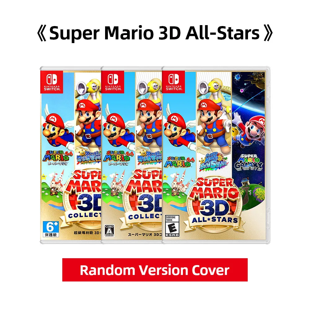 Nintendo Swtich - Super Mario 3D All Star Collection - 4.5GB