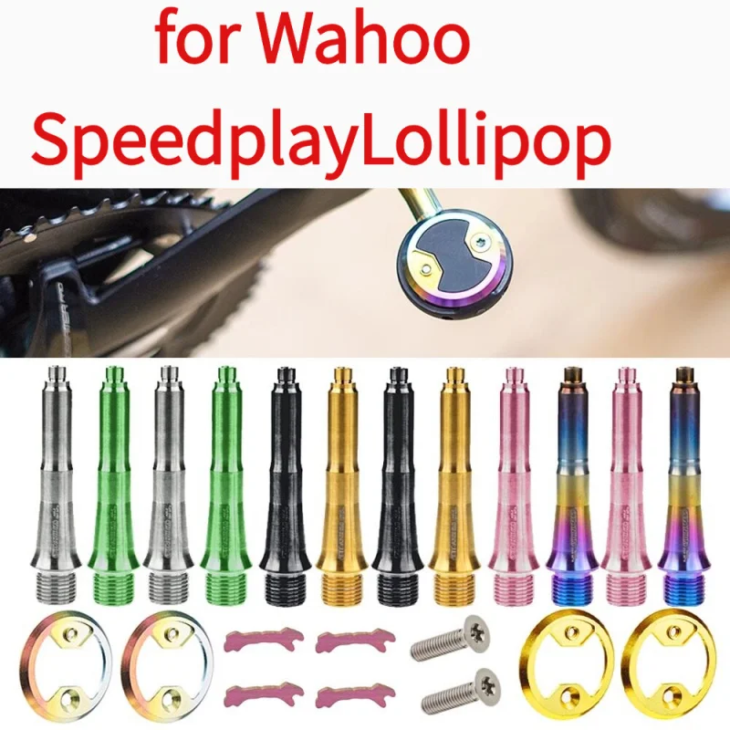 Wahoo SpeedplayLollipop 잠금 페달 티타늄 합금 샤프트 TC11초경..