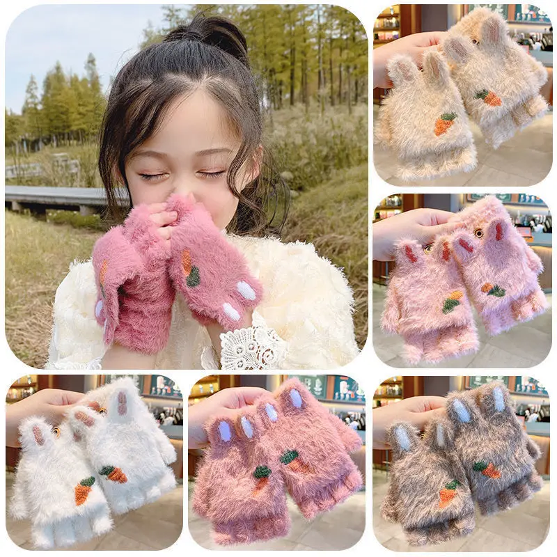 Gloves aged 3 to 6 to 12, winter plush insulation and cold resistance Korean version, cute half finger student for winter women