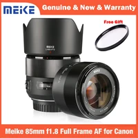 Meike 85mm F1.8 Full Frame Auto Focus Portrait Prime Lens for Canon EOS EF Mount Digital SLR Cameras 1300D 600D200D 6D 5D 450D 1