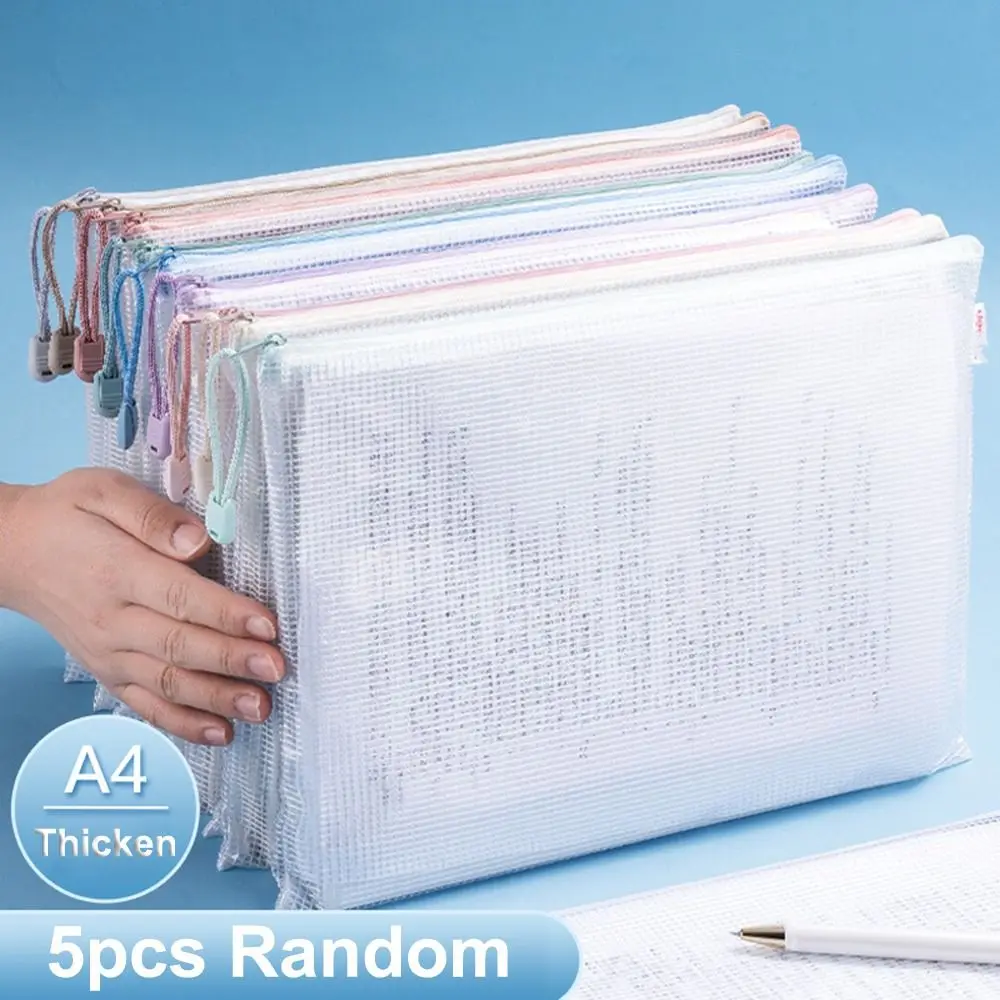 5PCS A4 파일 폴더 PVC 다목적 파일 계약 폴더 유물 정리 휴대용 테스트 용지 저장 도구