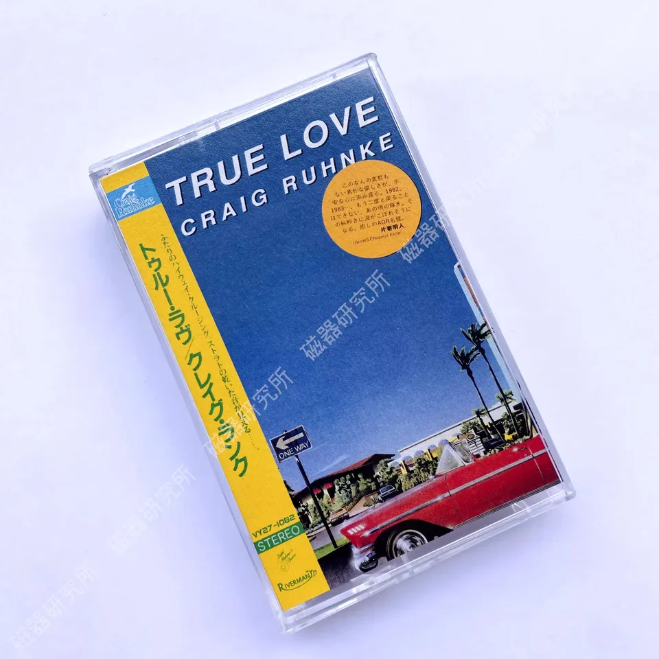 City Pop True Love Album Keep The Flame Cassette Craig