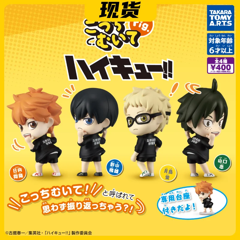 

Оригинальные 4 шт. Gashapon かげげげげげげaction Action! Аниме Фигурки игрушки для детей Подарок Коллекционные модели украшения