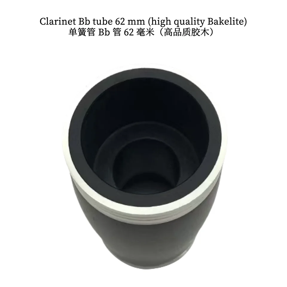 Clarinet Parts: Clarinet Bb Barrel 62mm Quality Bakelite 5Pcs
