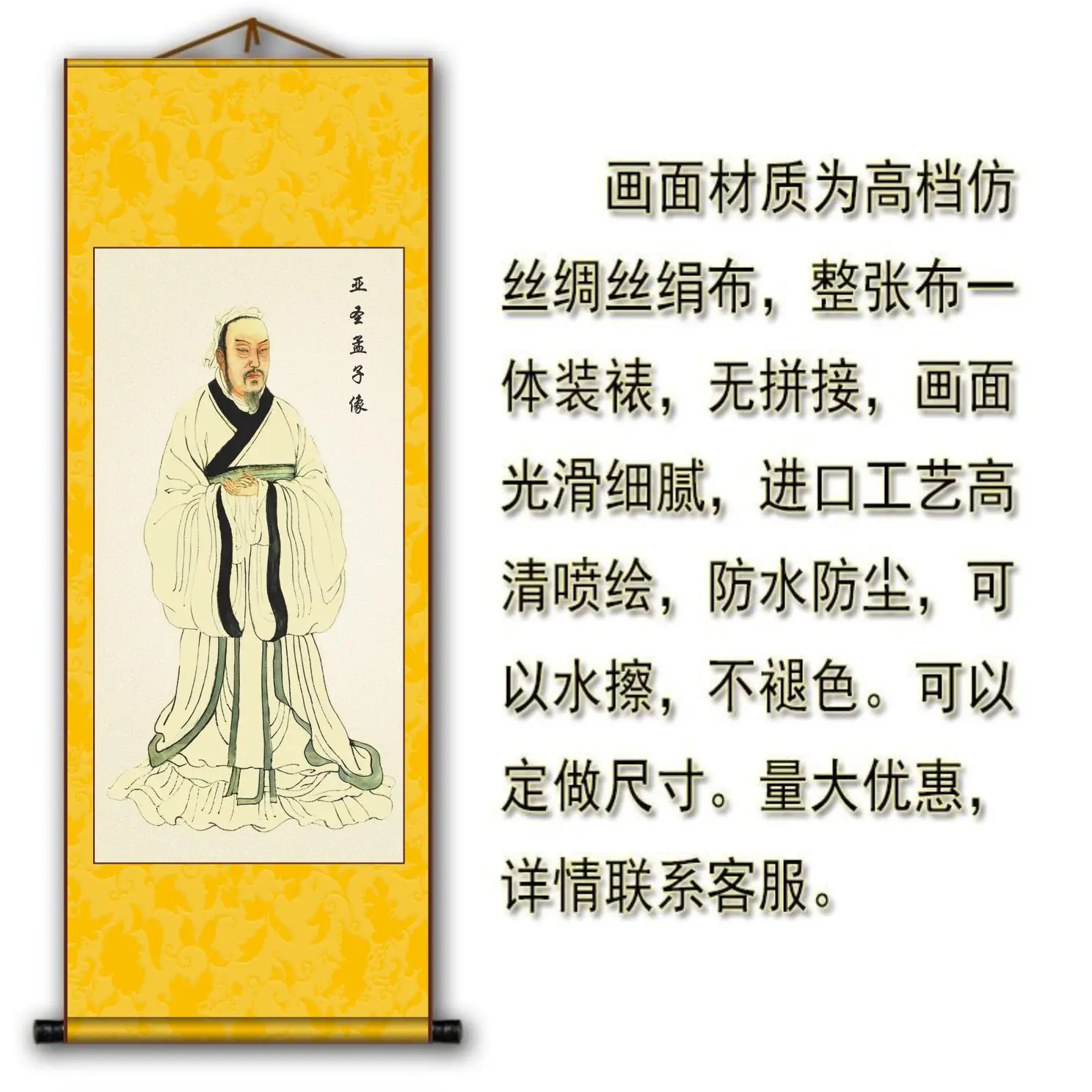 

Confucius, Laozi, Mencius, Zhongtang Portrait, Silk Scroll, School Classroom, Study Room, Confucian Traditional Chinese Painting