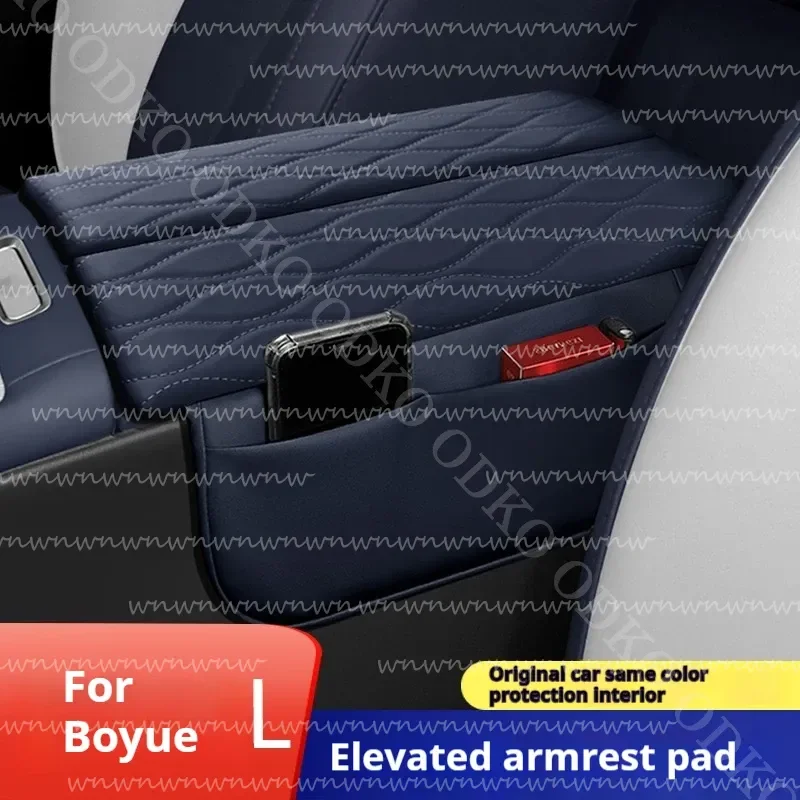 24 Geely Boyue L 센터 팔걸이 부스터 패드 인테리어 수정 된 스토리지 팔걸이 박스 쿠션 높이 조절기 중앙 스토리지 박스