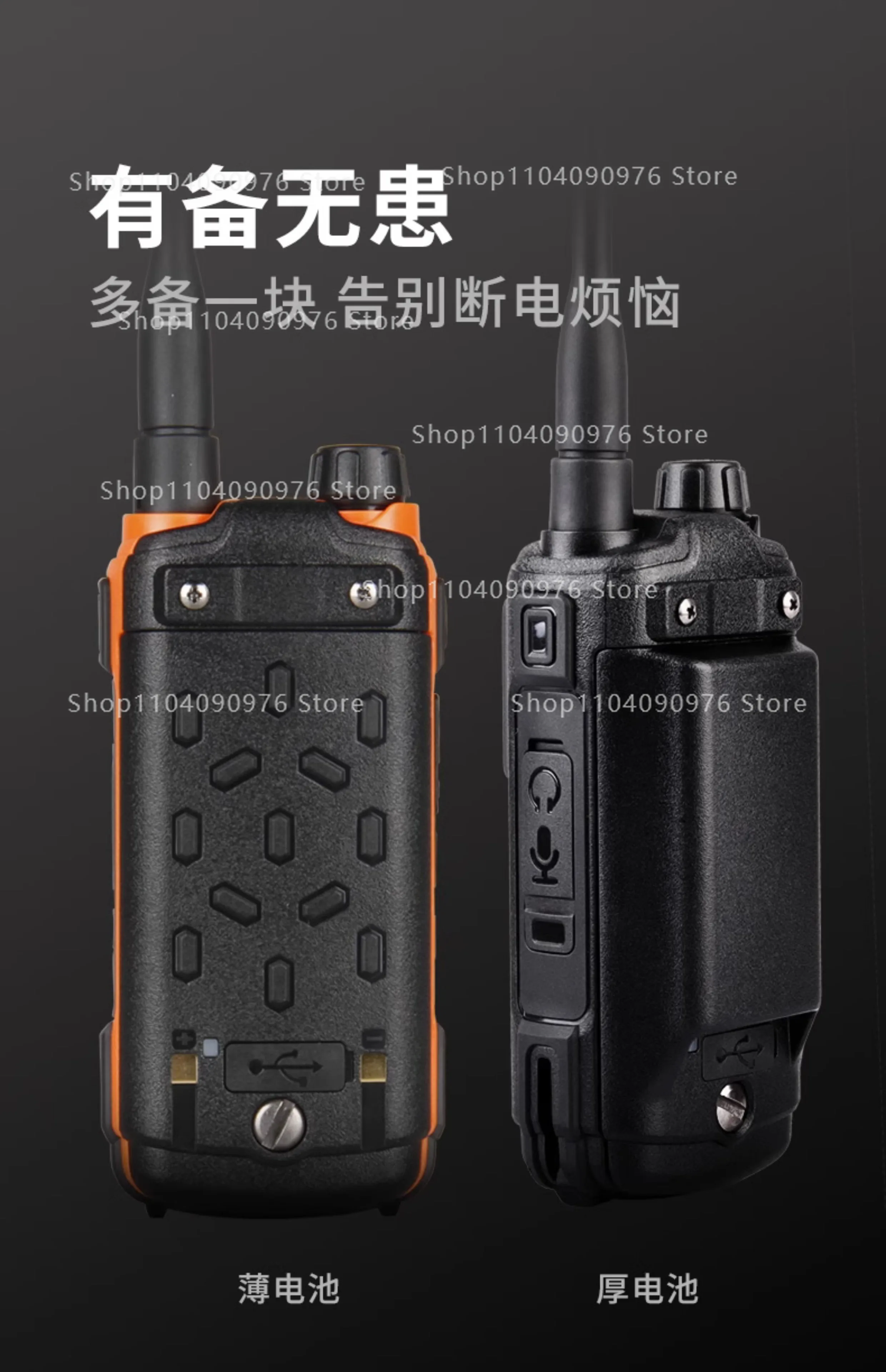 For 8800 Walkie Talkie Battery 2000mAh 3200mAh Li-ion Slim Type-C Port Replaceme
