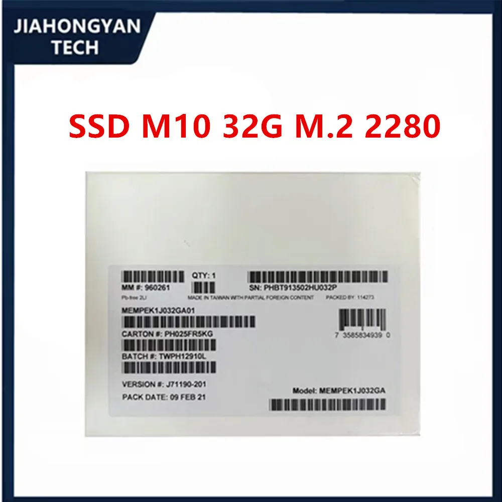 5個、1個、2個 Intel Optane 第2世代 M10 64GB 32GB 16GB 2280 2242 M