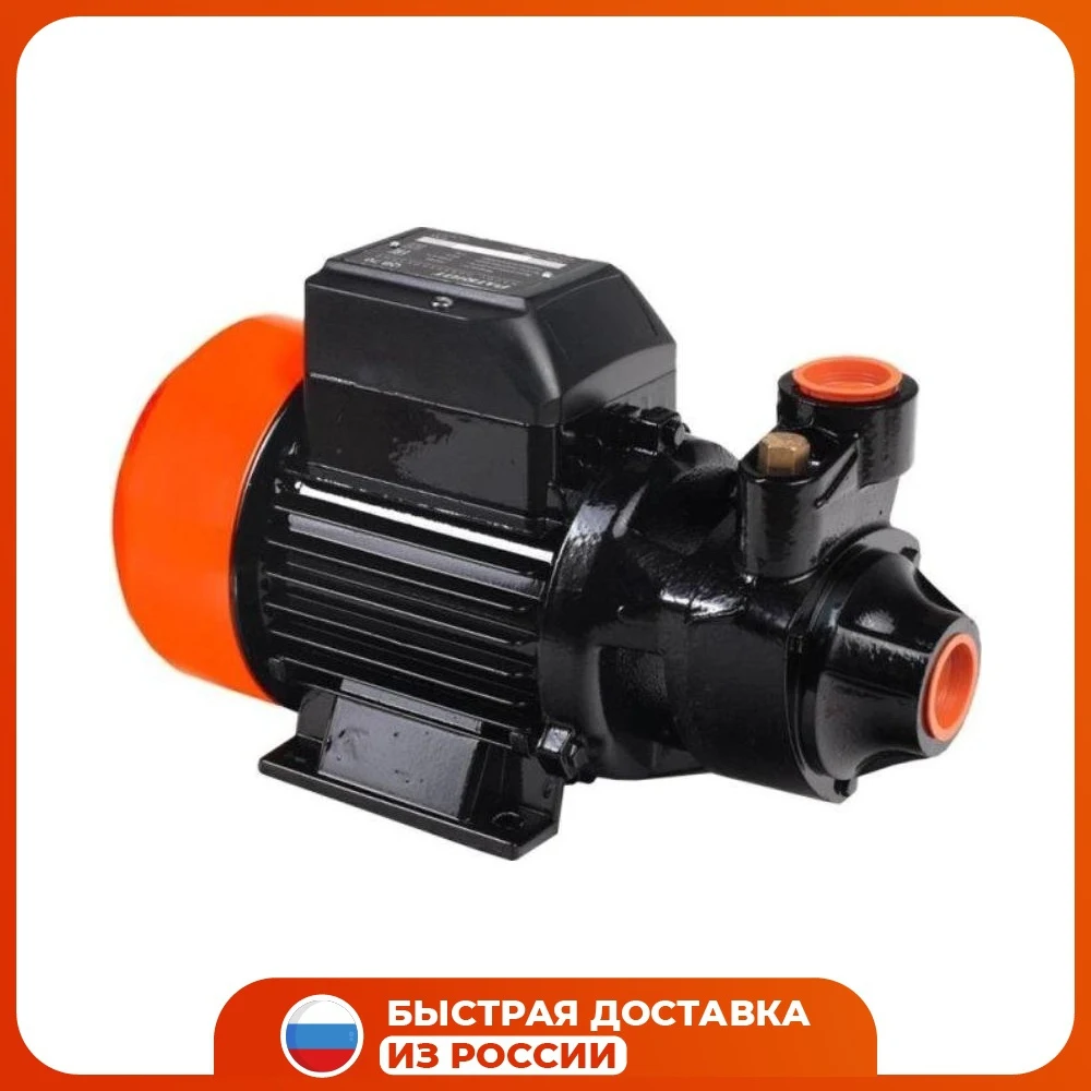Garden pump patriot qb70 plumbing pumps parts accessories home improvement supplies | Обустройство дома