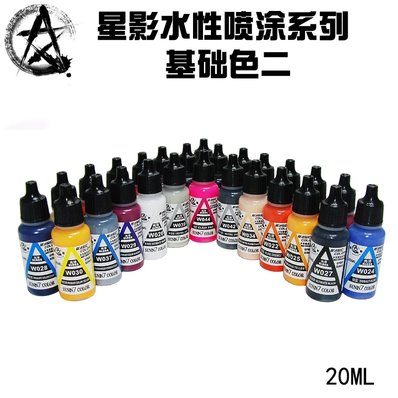 모델 페인트 수성 페인트 스프레이 기본 색상 모델 채색 핸드헬드 GK 클레이 시리즈 2 20mL
