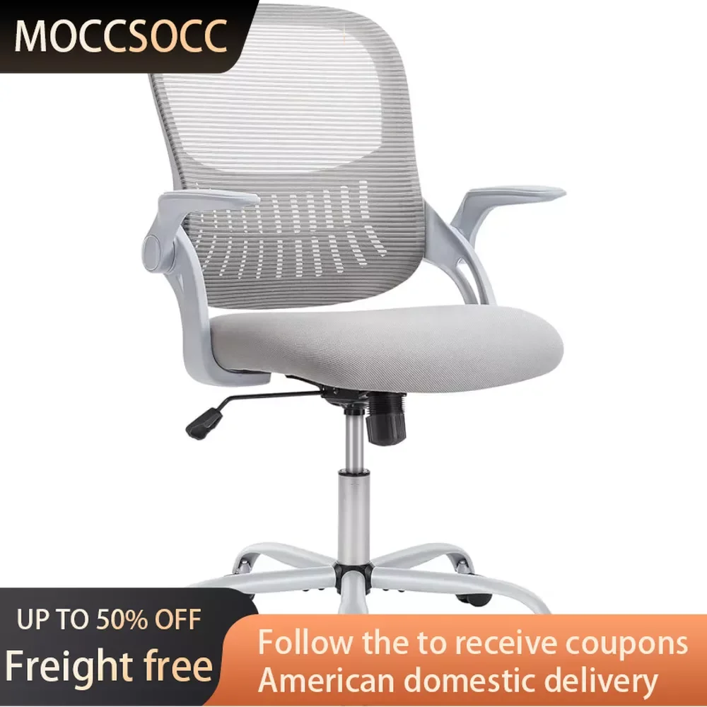 Bedroom Ergonomic Office Chair on Wheels Study Comfy Flip-up Arms for Home Comfortable Lumbar Support Student Grey Freight Free metal mobile filing cabinet with lock under desk file cabinet for legal letter files in commercial office home freight free