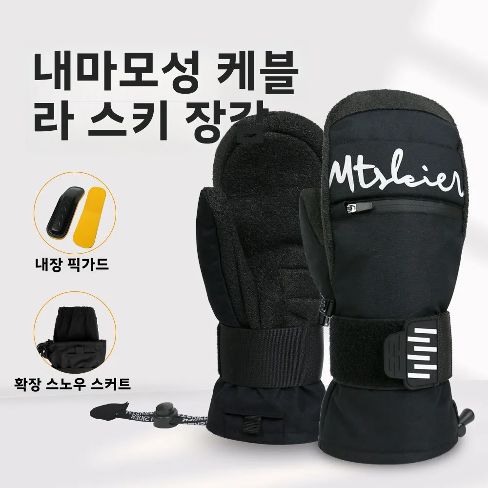 방수 스키 장갑 터치스크린 방수 방사성 내마모성 어른용 스키 장갑 스키 장갑 스키 장갑 스키 장갑 스키 장갑