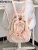 Miyagawa Women Autumn/Winter New College Student Commuting Plush Backpack Sweet Cool Large Capacity Fury Backpacks 1