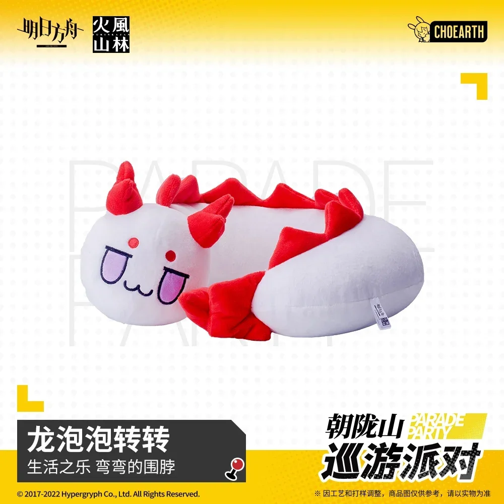 Anime Game Arknights Kawaii Dragon Nian Cosplay Props U Shape Pillow Plush Stuffed Dolls Cartoon Cushion Decor Home Soft Plushie plush toy plush doll