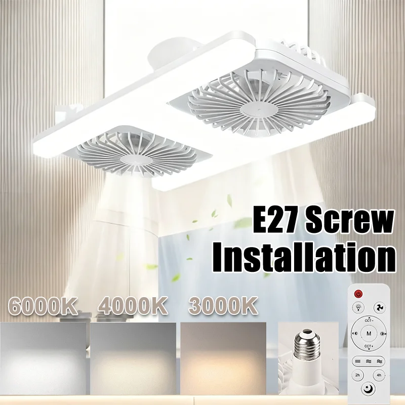 E27 Fan Light with Remote Control Dimming Speed Control H-shaped Lamp Dual Head Fan Kitchen Bathroom Air Circulation Silent Fan