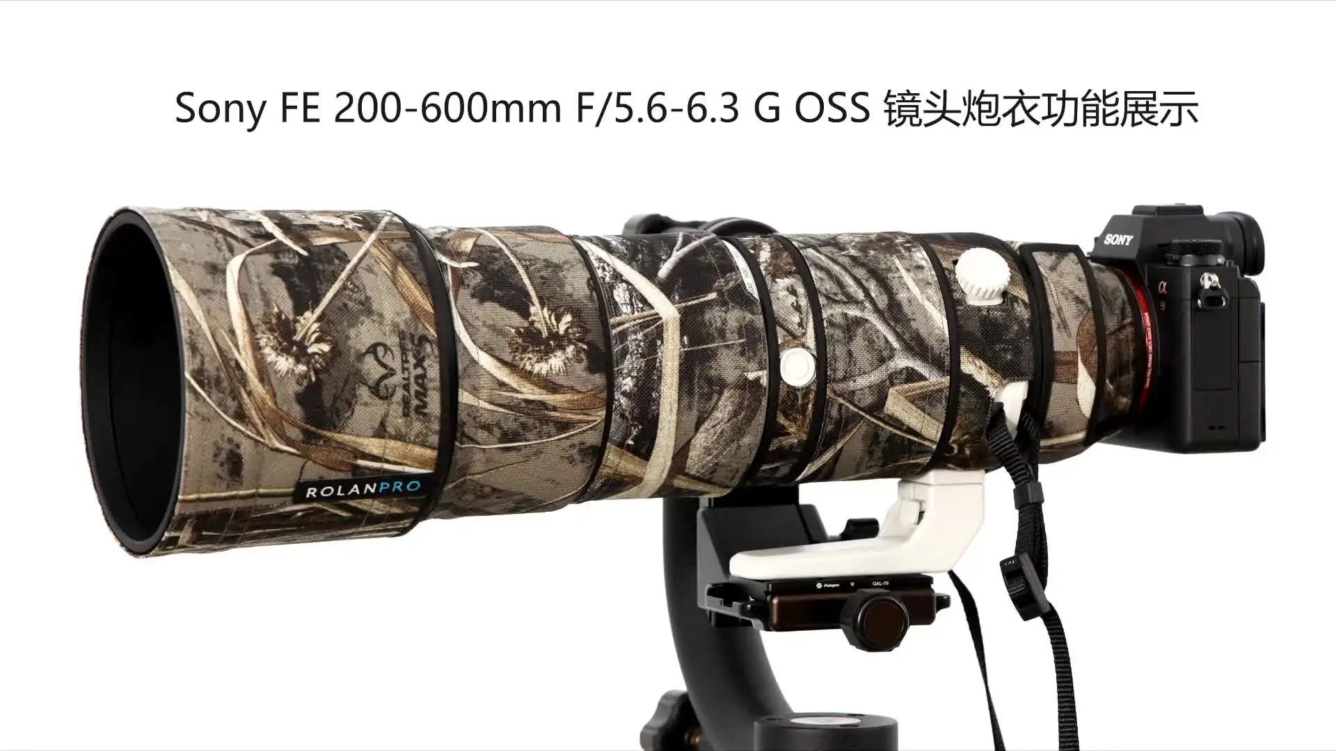 ロランプロレンズ保護ケース,ソニーフェレンズ用,コートカバー,防水,F5