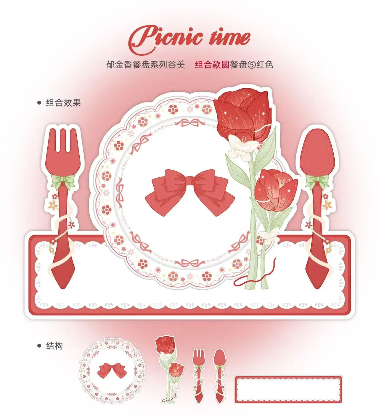 Designer badge stand acrylic dining plate flower disc suitable for 58-78mm bar support Gu Mei photo frame ornaments
