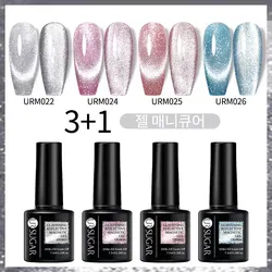 Reflective Laser Silver Pink Magnetic Gel Nail Polish - 7.5ml Soak Off UV LED Manicure Varnish (231576)