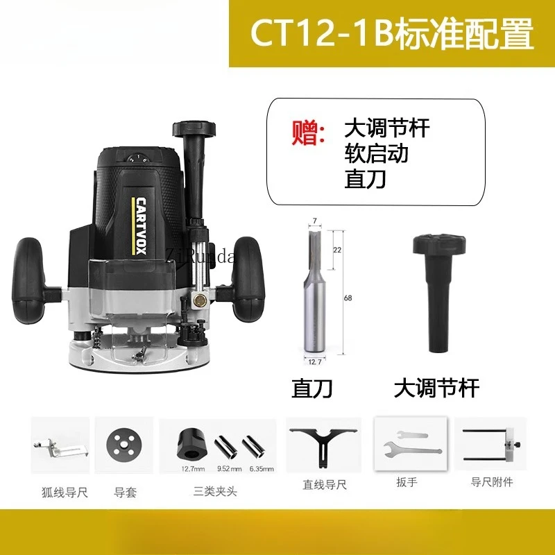 2200W 가변 속도 베이클라이트 밀링 조각 기계 대형 공 기계 고출력 목공 슬롯