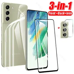 Versatile Hydrogel Screen & Lens Protector Set - S21 FE 5G (1Black 1Back 1Lens)